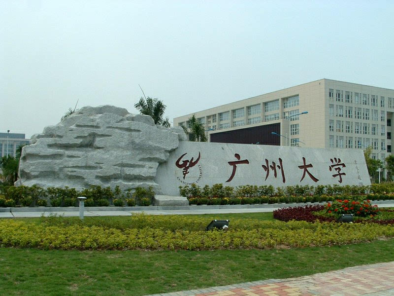 廣州大學(xué)GYT-30型